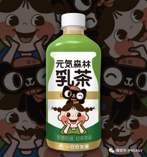 申請“后浪”商標的元氣森林，“偽日系”爭議風波再起！