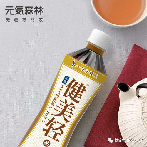 申請“后浪”商標的元氣森林，“偽日系”爭議風波再起！