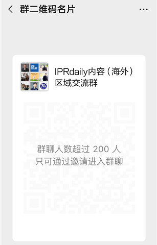 IP Content：內容影響力觀察（更新至2020年9月18日）