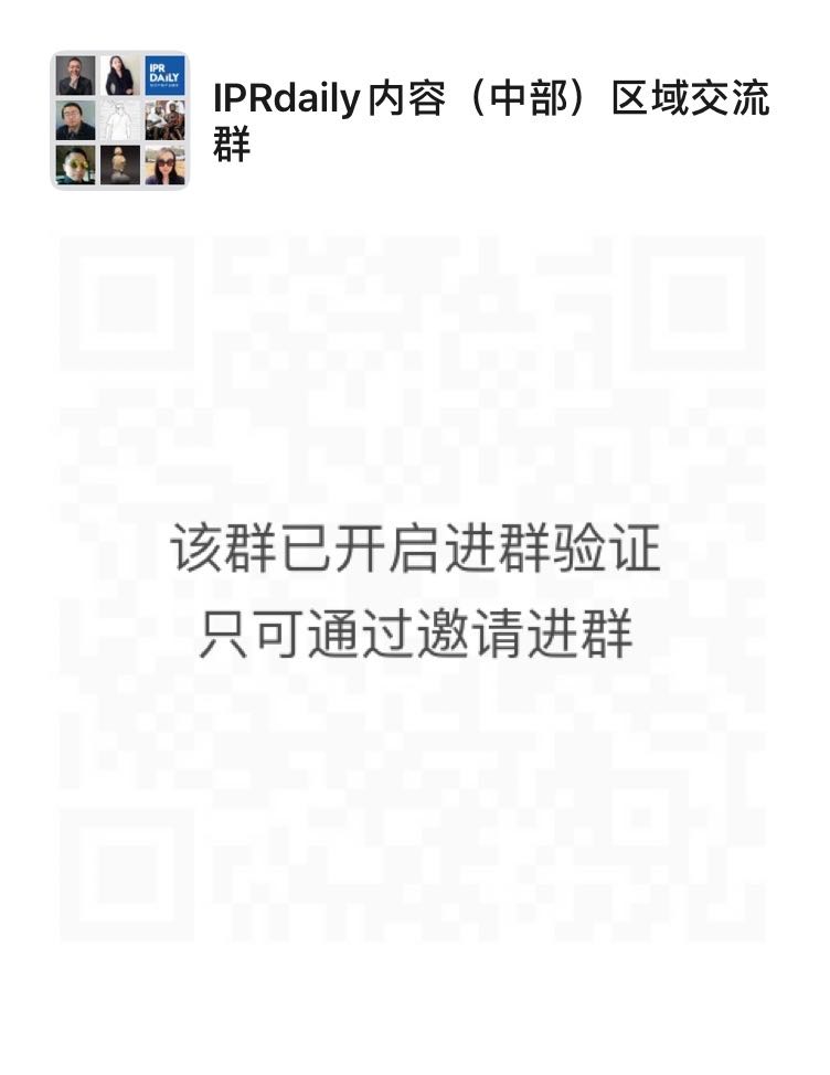 IP Content：內容影響力觀察（更新至2020年9月18日）