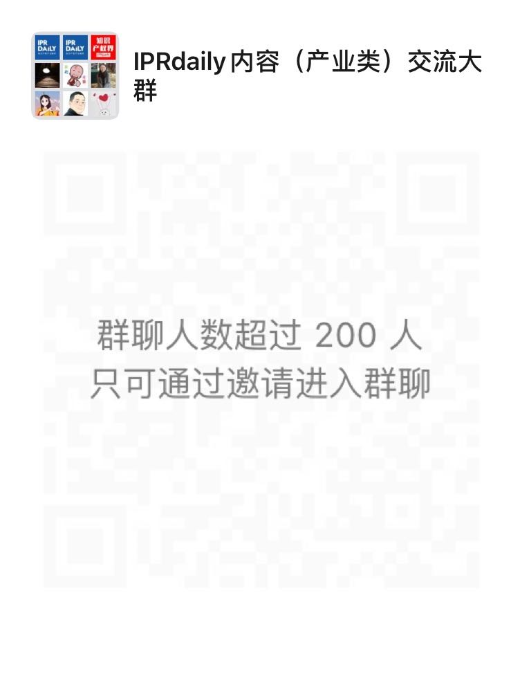 IP Content：內容影響力觀察（更新至2020年9月18日）