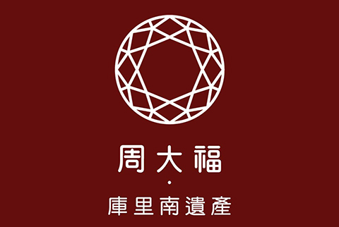 「周大?！怪R產權資訊匯總