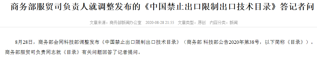 48小時生死劫！知識產權與核心算法或將成為未來交易關鍵！