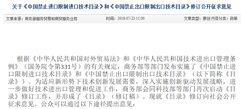 48小時生死劫！知識產權與核心算法或將成為未來交易關鍵！