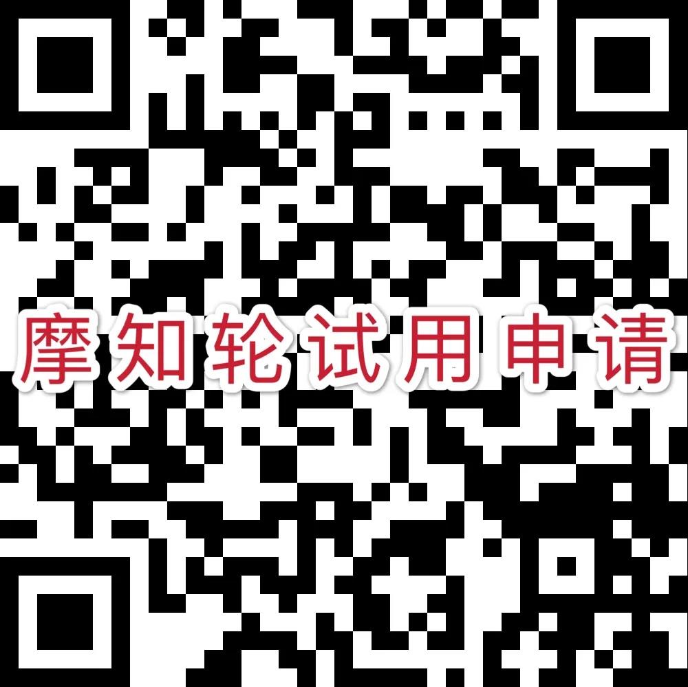 9月9日只要9.9元，解鎖摩知輪全線功能！