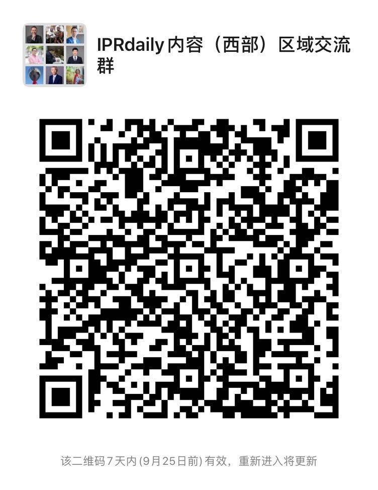 IP Content：內容影響力觀察—西部區域（更新至20201031）