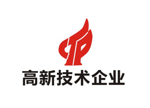 國家高新技術企業認定知識產權提前布局的重要性！