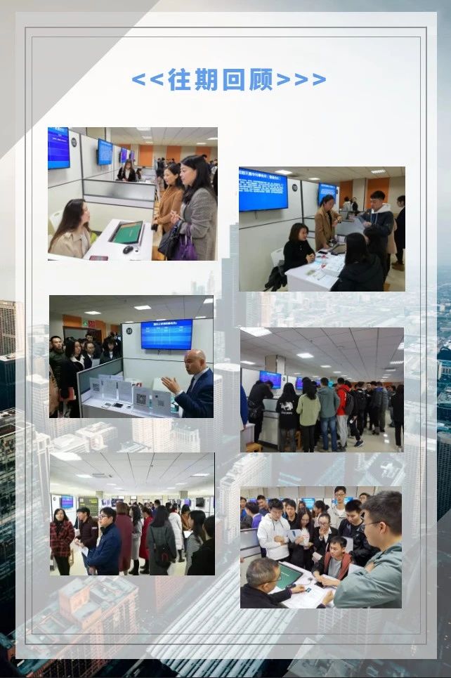 重慶理工大學2021屆畢業生知識產權專業專場招聘會將于10月14日舉行