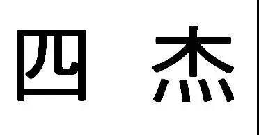 商標“被”注銷，代理機構難逃其責（附：判決書）