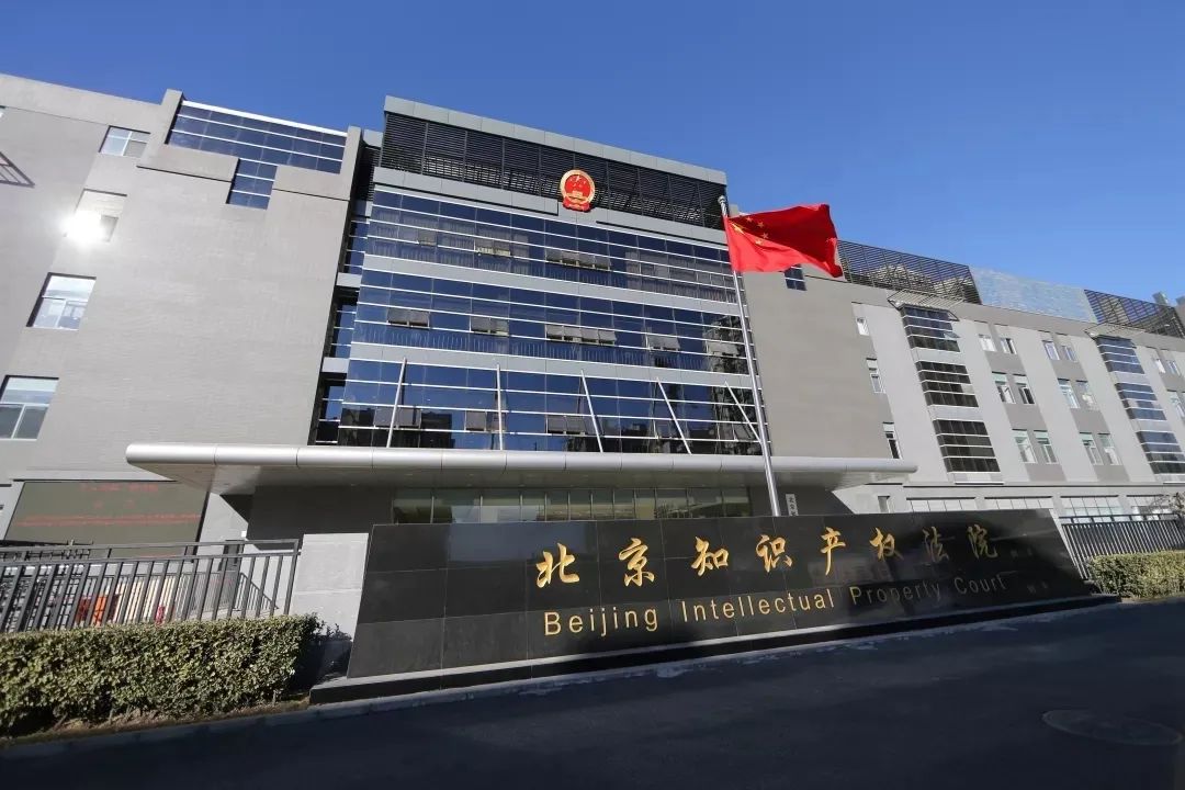 名創優品MINISO的隱形襪專利被判不具備創造性