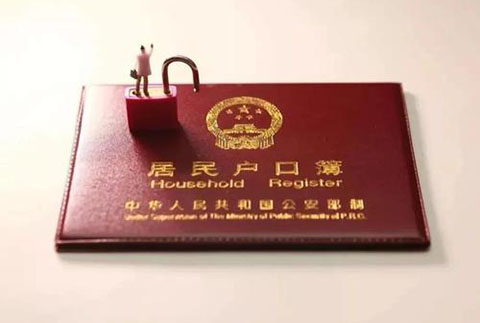 落戶上海，發明專利加5分！