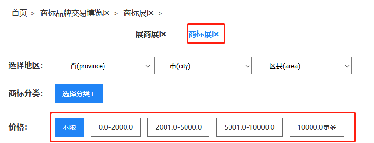商標品牌云集 交易運營盛宴！2020知交會商標品牌交易展館介紹來了！