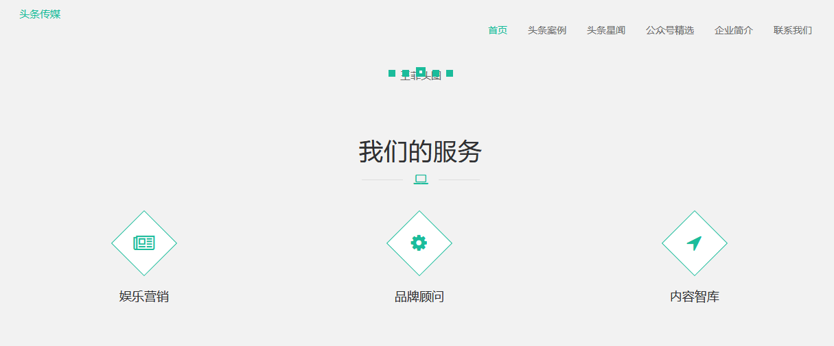 立即停止使用“頭條”、“頭條百科”！字節跳動成功申請訴前行為
