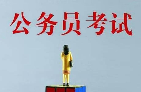 招考94人，42個職位！國知局2021年考試錄用公務員招考簡章摘錄