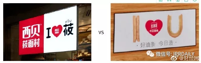 今日頭條起訴今日油條！這家公司還申請了今日面條、明日油條、餅多多、快手抓餅……