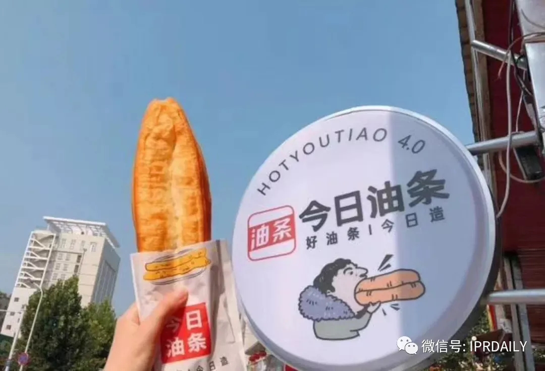 今日頭條起訴今日油條！這家公司還申請了今日面條、明日油條、餅多多、快手抓餅……