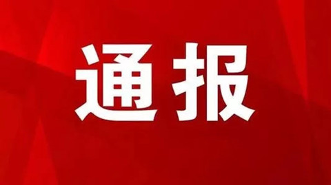 予以警告處分！代理機構及企業違反專利預審行為管理規定被通報