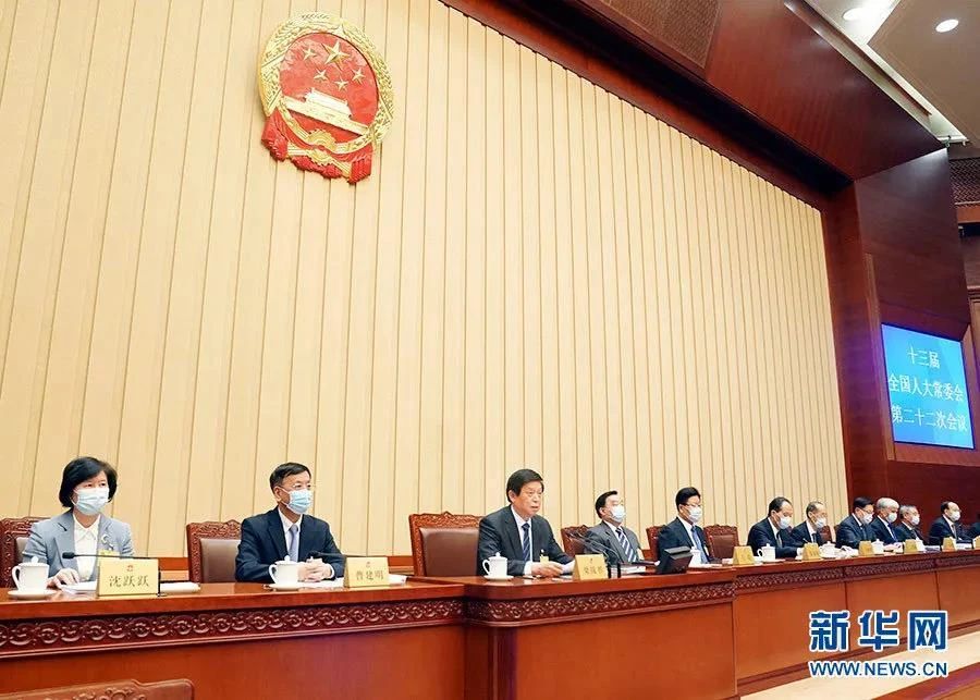 來了！《中華人民共和國專利法》2020全文