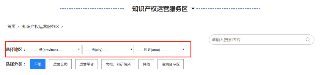 聚焦知識產權運營，助推經濟高質量發展！2020知交會知識產權運營服務區介紹來了