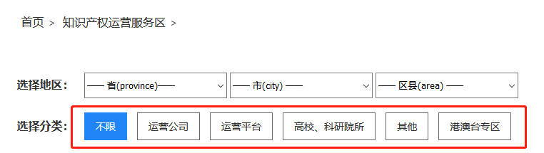 聚焦知識產權運營，助推經濟高質量發展！2020知交會知識產權運營服務區介紹來了