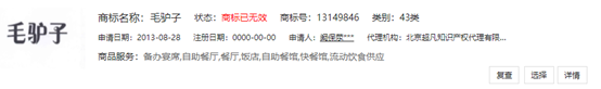 不懂方言的商標審查員不是一個合格的審查員！