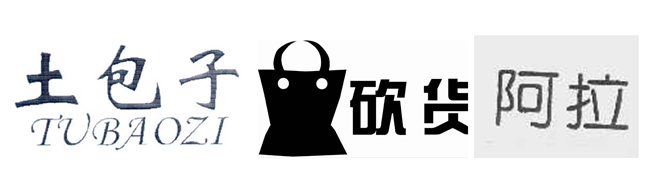 不懂方言的商標審查員不是一個合格的審查員！