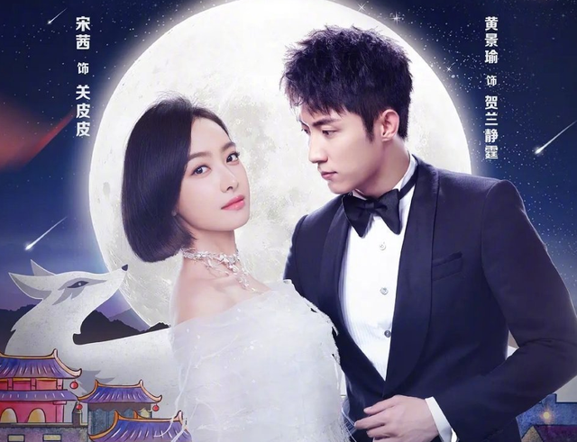 韓劇《九尾狐傳》涉抄襲風波！人設劇情融?！督Y愛》？