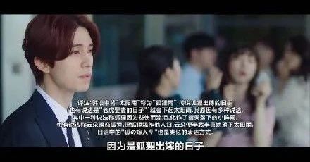 韓劇《九尾狐傳》涉抄襲風波！人設劇情融?！督Y愛》？