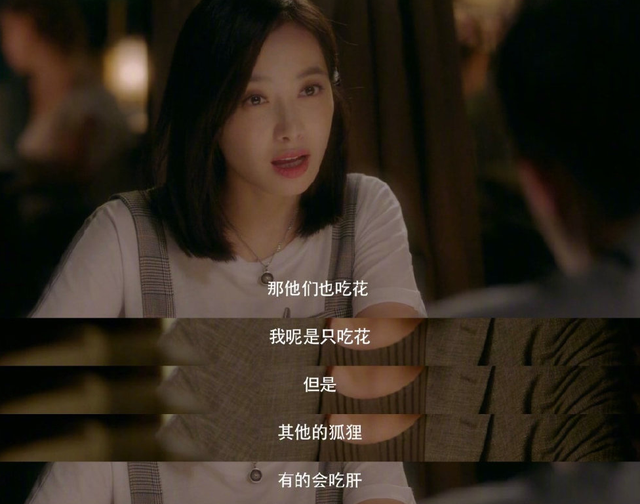 韓劇《九尾狐傳》涉抄襲風波！人設劇情融?！督Y愛》？