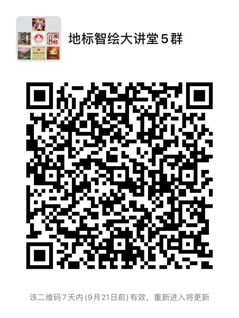 線上培訓報名通知！地理標志保護產品經濟價值——以歐盟和中國為例