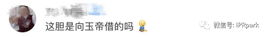 央視網聲明：“中央電視臺網”嚴重侵權，已舉報！