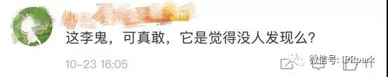 央視網聲明：“中央電視臺網”嚴重侵權，已舉報！