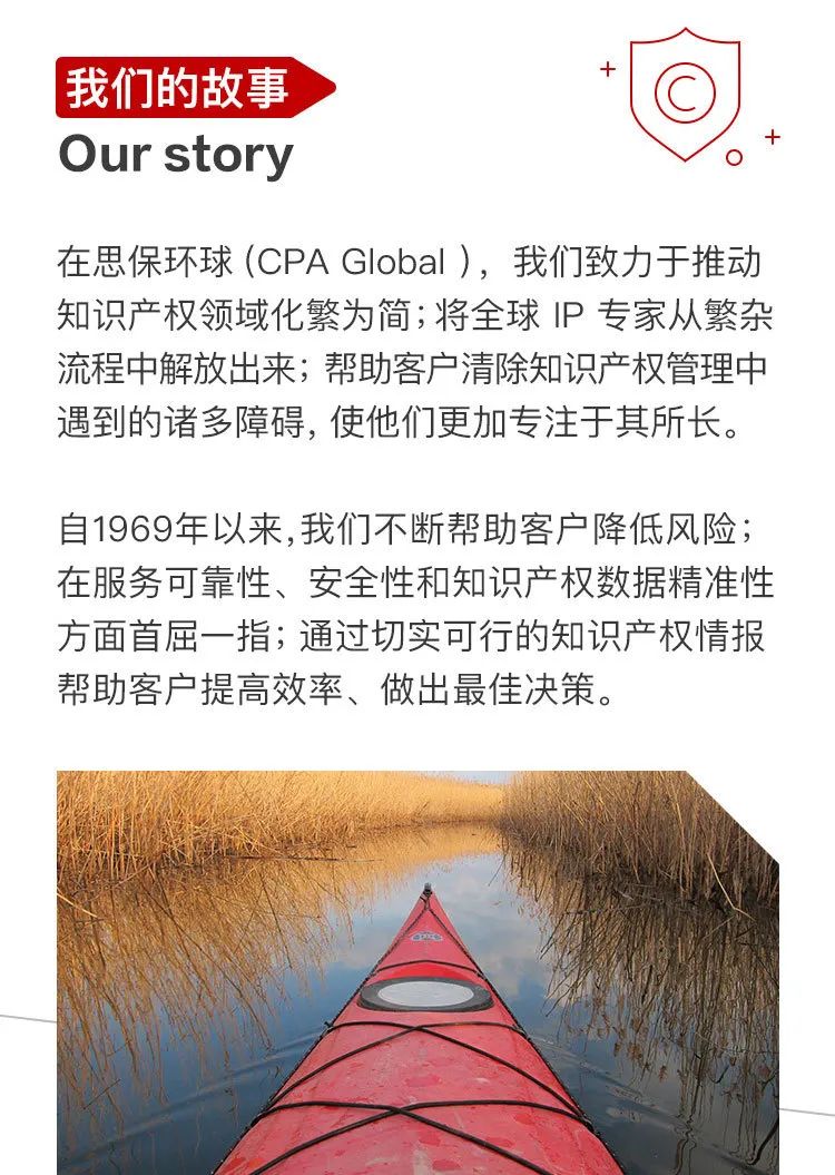 思保環球（CPA Global）服務號正式上線！