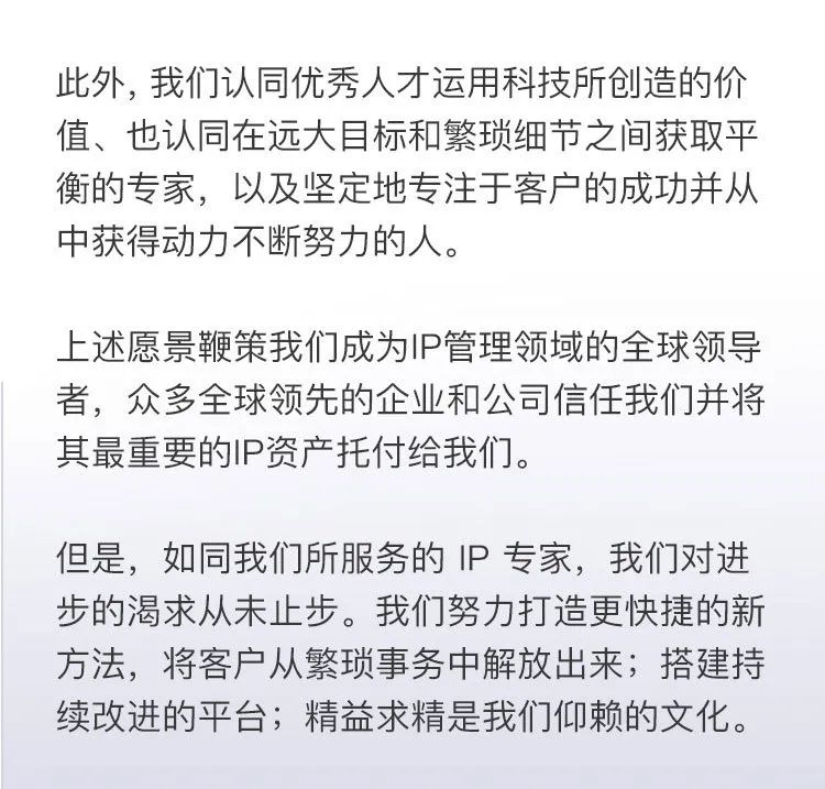 思保環球（CPA Global）服務號正式上線！