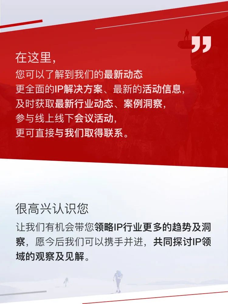 思保環球（CPA Global）服務號正式上線！