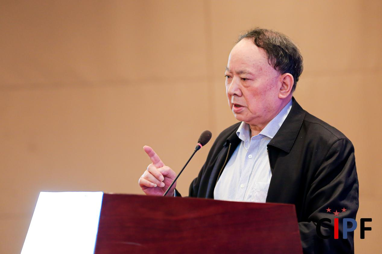 強國知識產權論壇暨科創論壇在京隆重舉行