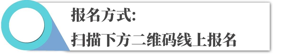 ?終版議程！中國醫藥盡職調查大會邀您共聚上海