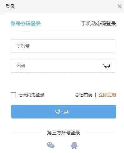 直播報名！緬甸新商標法解讀