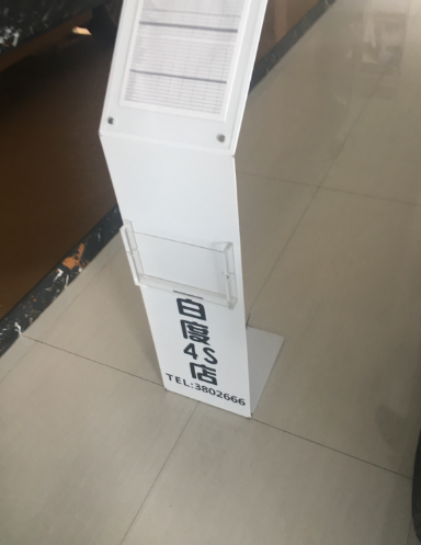 馳名商標權益遭侵犯！百度訴“福建百度”（附判決書）