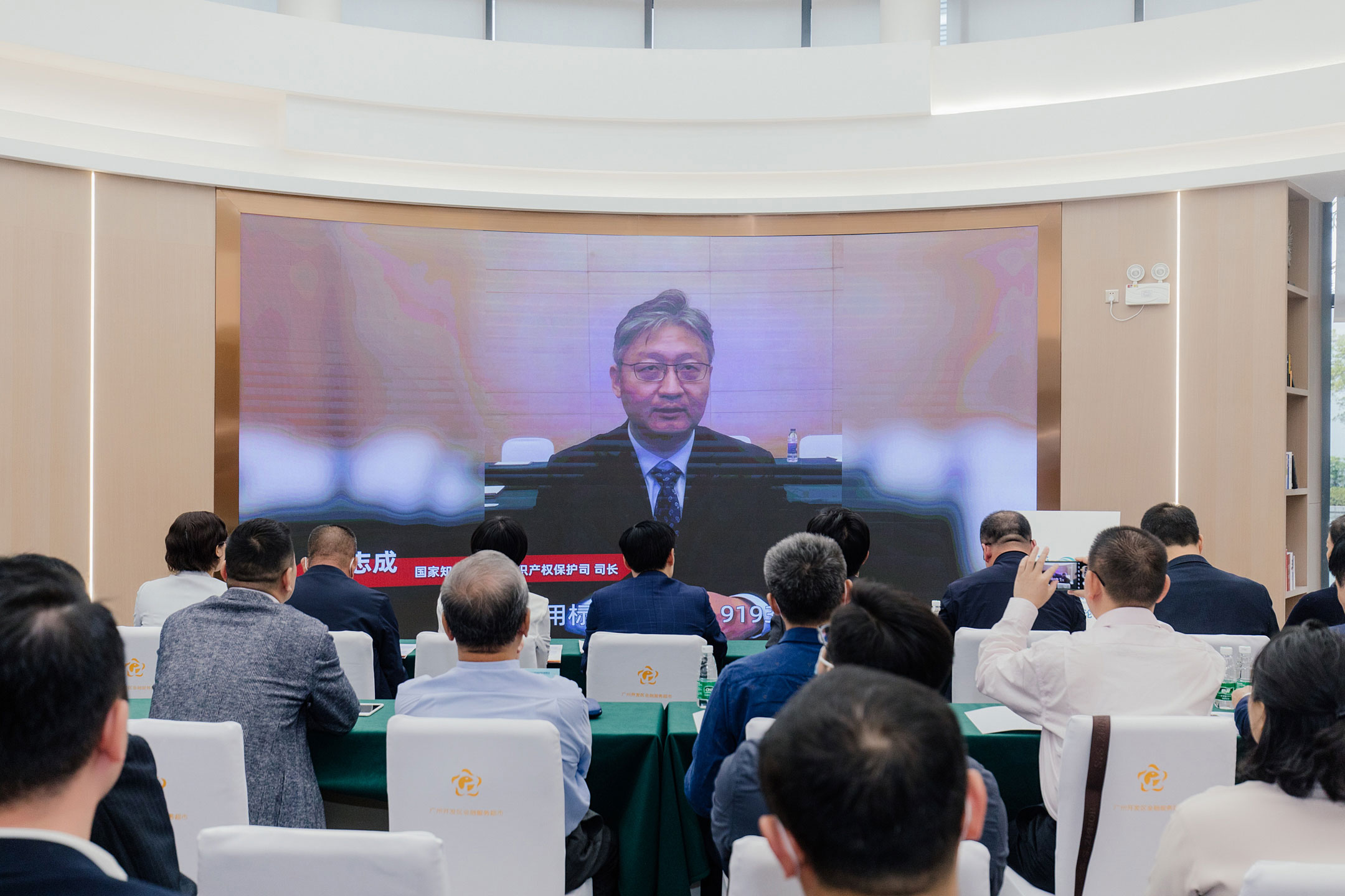 2020知交會“地理標志貿易高峰論壇”成功舉辦