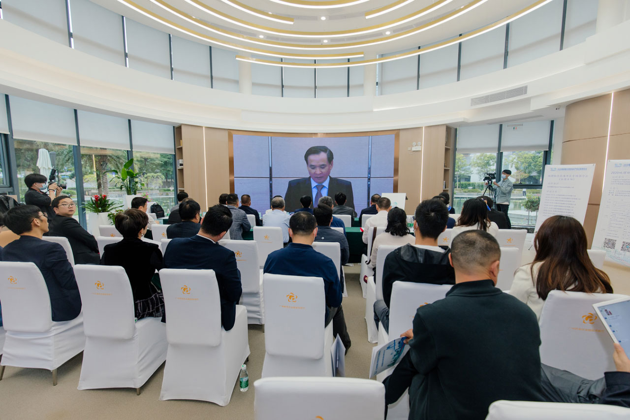 2020知交會“地理標志貿易高峰論壇”成功舉辦