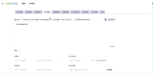 顛覆傳統？智能語義搜索到底有多牛