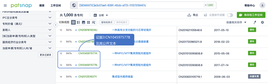 顛覆傳統？智能語義搜索到底有多牛