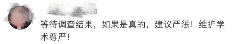 清華、浙大學生作品被抄？回應來了！
