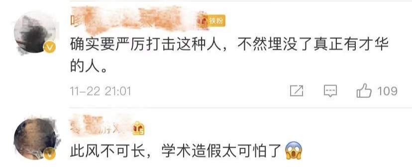清華、浙大學生作品被抄？回應來了！