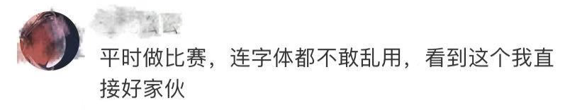 清華、浙大學生作品被抄？回應來了！