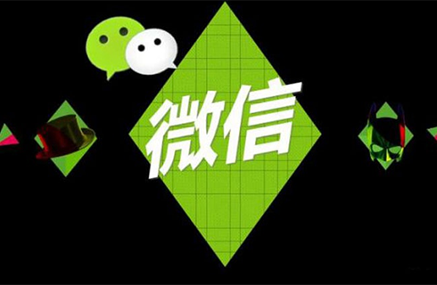 微信發布2020知識產權保護報告！