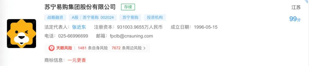 奇葩商標容易火？看上市公司怎么玩的！