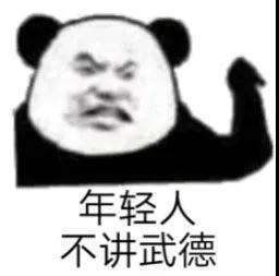 奇葩商標容易火？看上市公司怎么玩的！
