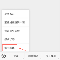 2020年專利代理師資格考試成績將于12月5日9點公布！